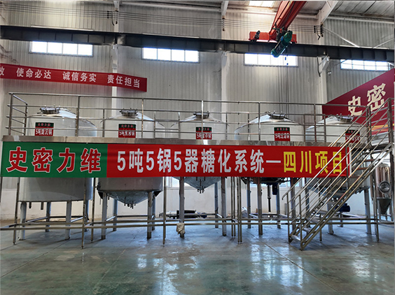 深圳精酿啤酒设备厂—10吨五锅五器糖化系统—东北项目