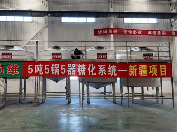 深圳精酿啤酒设备厂—5吨精酿啤酒设备—新疆项目